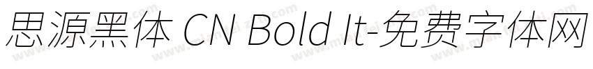 思源黑体 CN Bold It字体转换